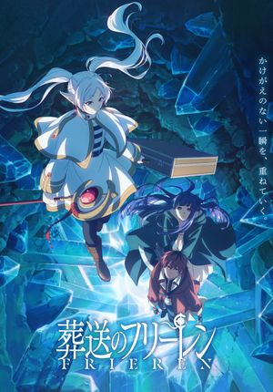 Frieren: Beyond Journey's End 2