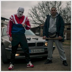 БСКС СФРФ (Single)