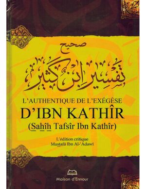 L'authentique de l'exégèse d'Ibn Kathîr