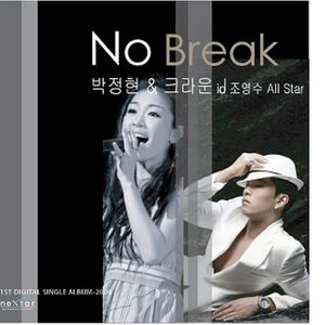 No Break (Single)