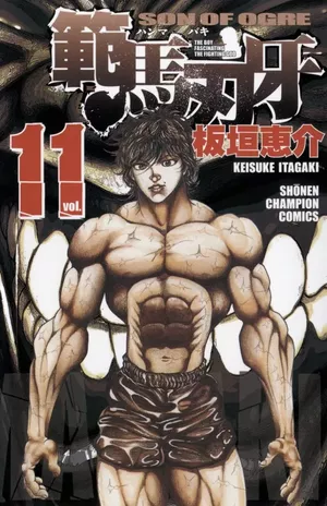 Hanma Baki: Son of Ogre, tome 11