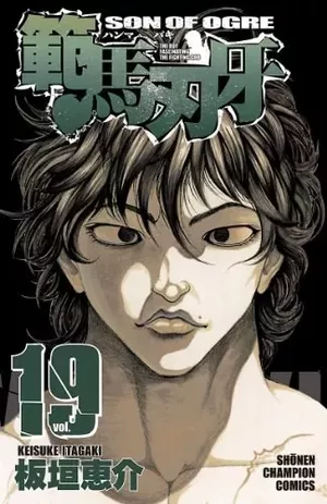 Hanma Baki: Son of Ogre, tome 19