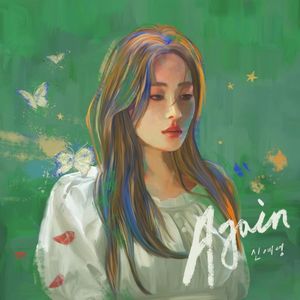 Again (Single)