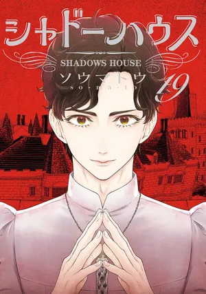 Shadows House, tome 19