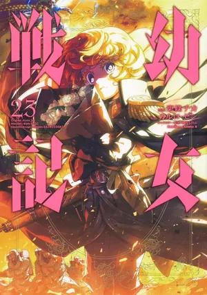 Tanya the Evil, tome 23