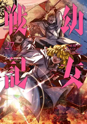 Tanya the Evil, tome 27