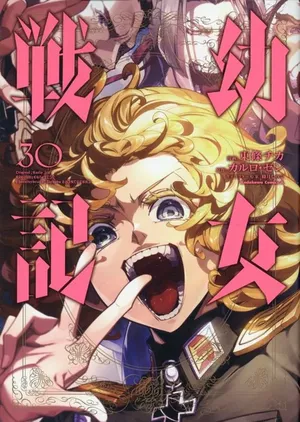 Tanya the Evil, tome 30