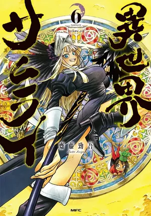 Isekai Samurai, tome 6