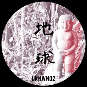 Unknown 02 (EP)