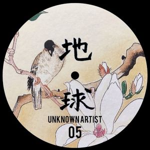 Unknown 05 (EP)