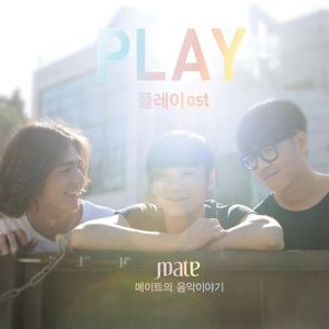 Play OST (OST)
