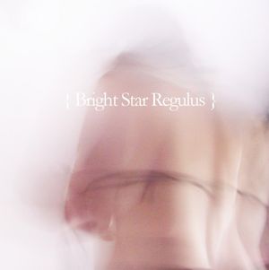 Bright Star Regulus EP (EP)