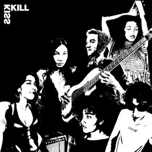 Kiss/Kill (EP)