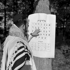 אלף בית (Single)