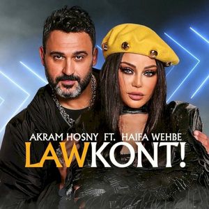 لو كنت (Single)