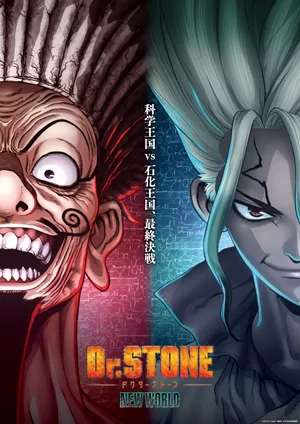 Dr. Stone: New World 2