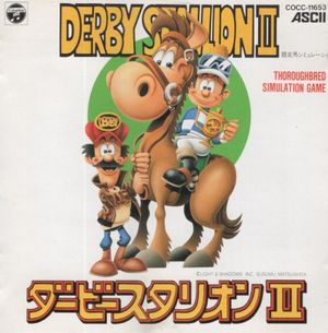 Derby Stallion 2 = ダービースタリオン II (OST)