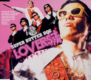 LOVERS法 (Single)