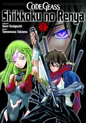 Code Geass: Shikkoku no Renya