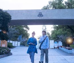 image-https://media.senscritique.com/media/000023155254/0/sous_le_ciel_de_kyoto.jpg