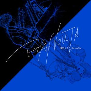 PIANOUTA