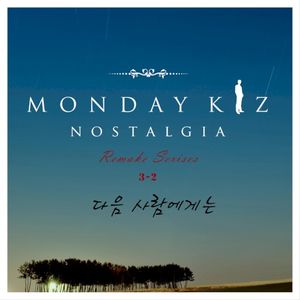 Nostalgia Part 3-2 (Single)