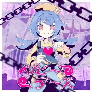 ベビーデーズ (Single)