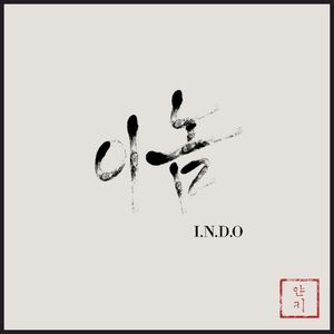 Yankie Proverbs Chapter 1 (Single)