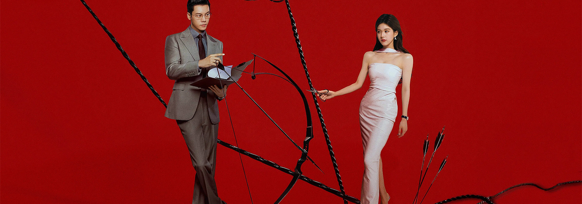 Cover Love’s Ambition