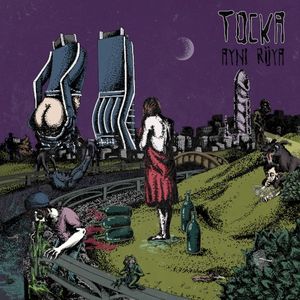 Aynı Rüya (EP)