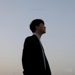 다섯 번째 이야기 (EP)
