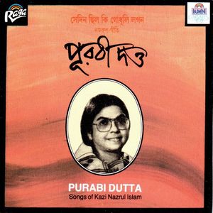 Songs Of Kazi Nazrul Islam