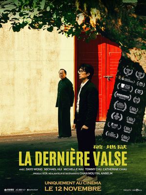 La Dernière Valse