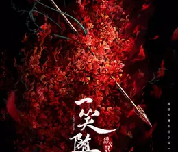 image-https://media.senscritique.com/media/000023159095/0/fated_hearts.webp