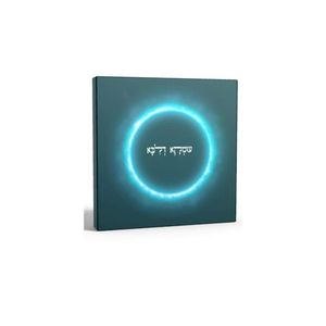 עומקא דליבא