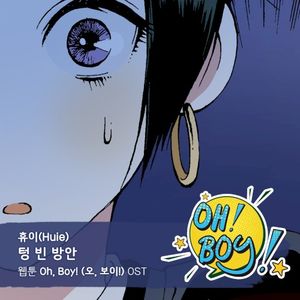 오, 보이! (Original Television Soundtrack), Pt. 15 (OST)