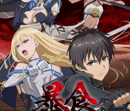 image-https://media.senscritique.com/media/000023159732/0/berserk_of_gluttony.jpg