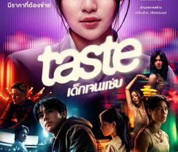 image-https://media.senscritique.com/media/000023160526/0/taste.jpg