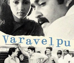 image-https://media.senscritique.com/media/000023160614/0/varavelpu.jpg