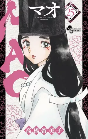 Mao, tome 25