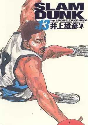 Slam Dunk (Perfect Edition), tome 13