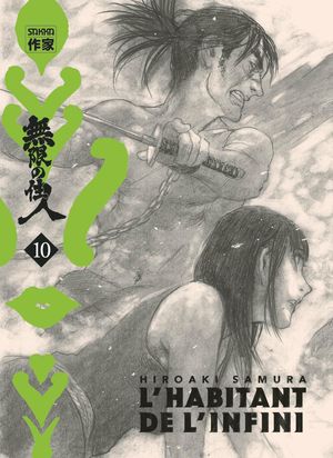 L'Habitant de l'infini (Nouvelle édition), tome 10