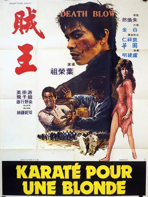 Karaté pour une blonde