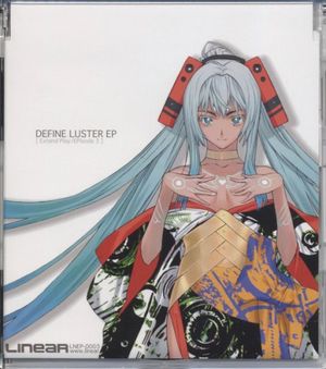 DEFINE LUSTER EP (EP)