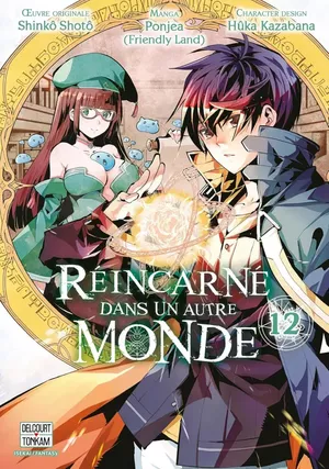 Réincarné dans un autre monde, tome 12