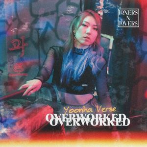 Overworked