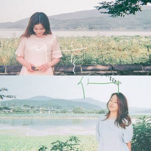마음사이 (EP)