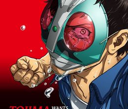 image-https://media.senscritique.com/media/000023163311/0/tojima_tanzaburo_wants_to_be_a_kamen_rider.jpg