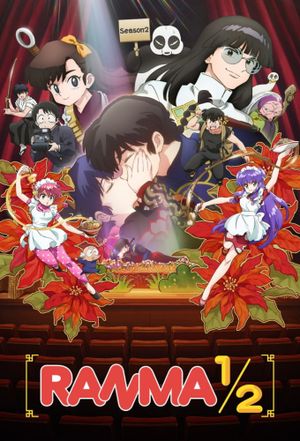 Ranma 1/2 2