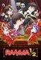 Ranma 1/2 2